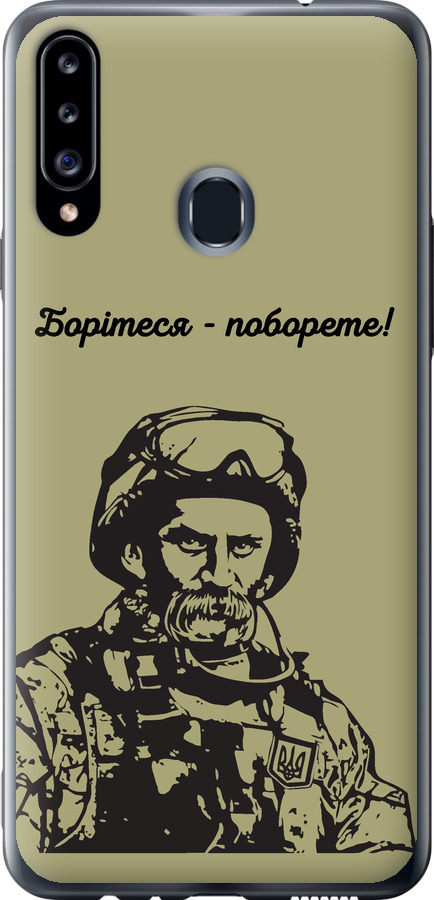 Шевченко v1