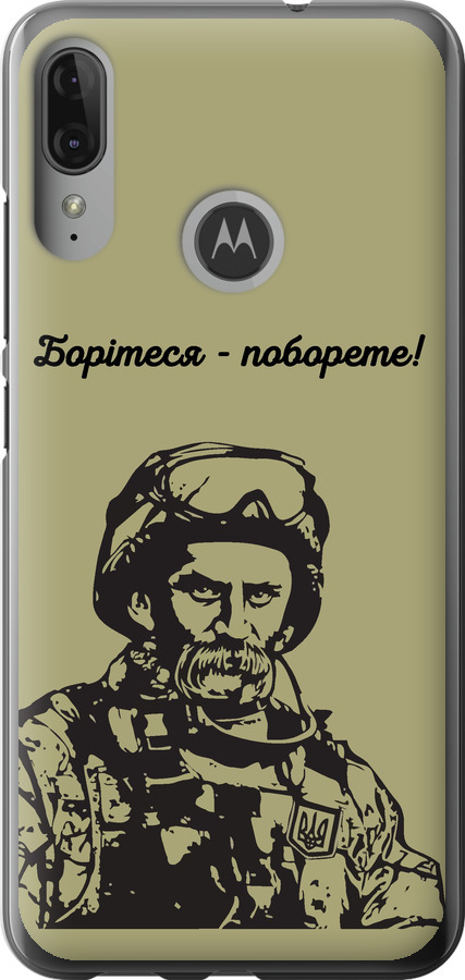 Шевченко v1