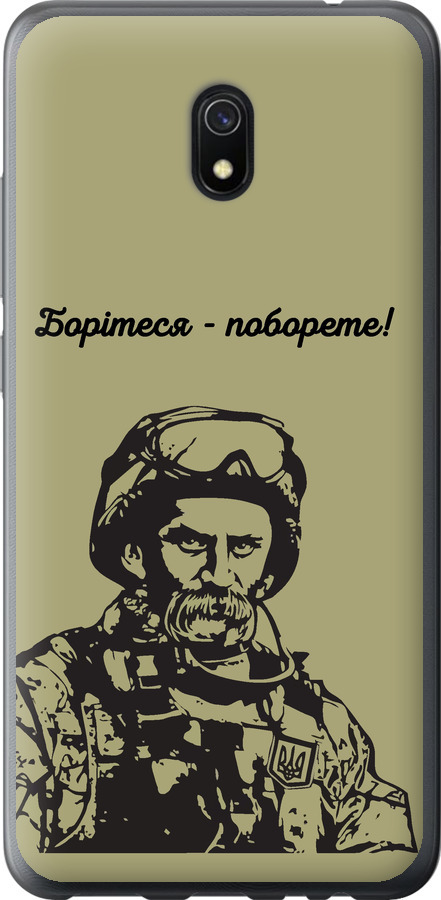 Шевченко v1