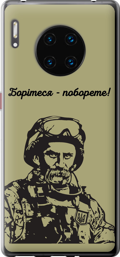 Шевченко v1