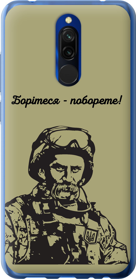 Шевченко v1