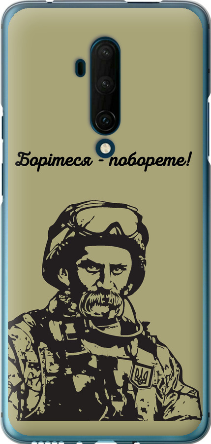 Шевченко v1