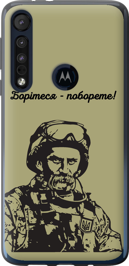 Шевченко v1