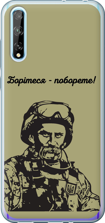 Шевченко v1