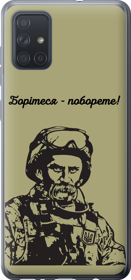 Шевченко v1