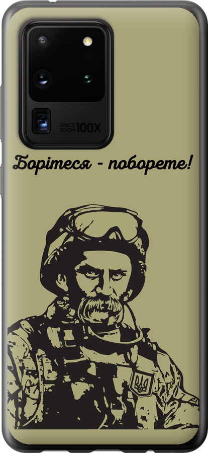 Шевченко v1