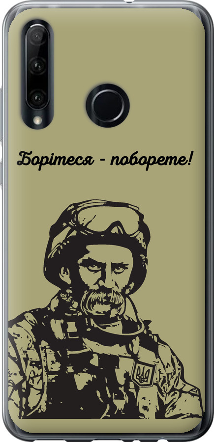 Шевченко v1