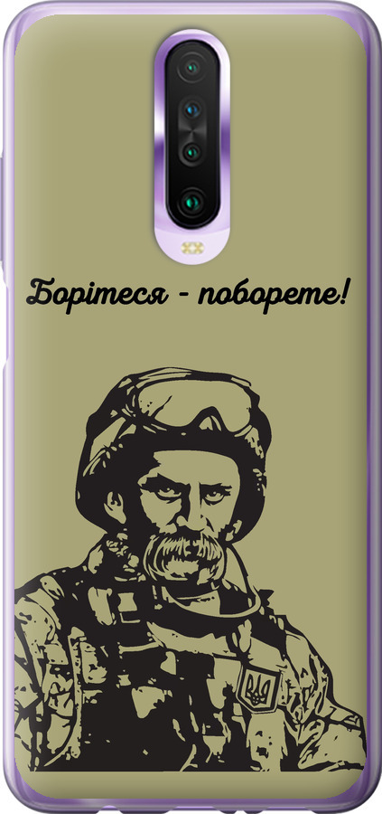 Шевченко v1