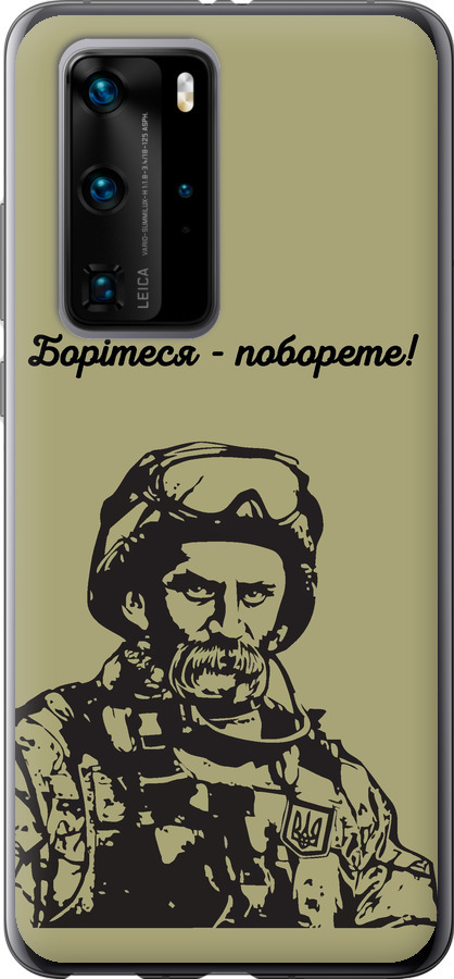 Шевченко v1
