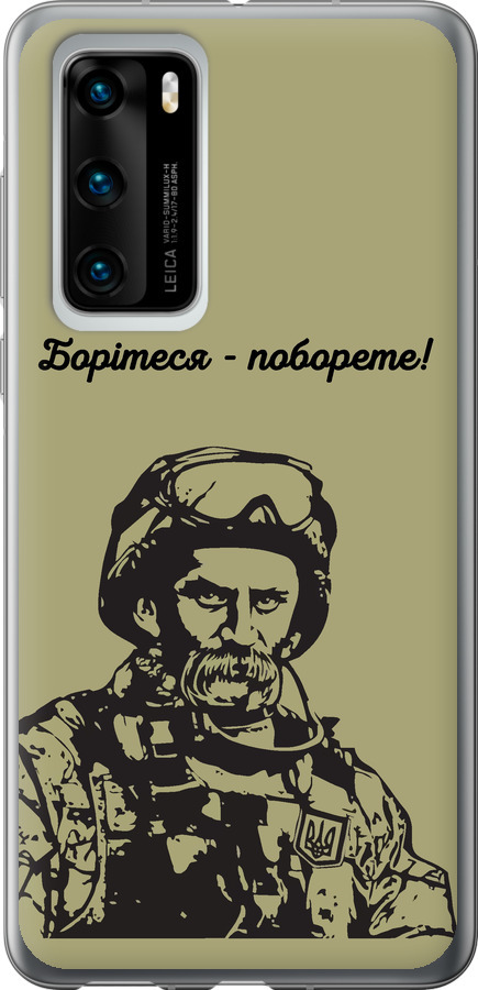 Шевченко v1