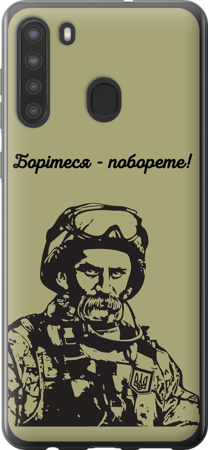 Шевченко v1