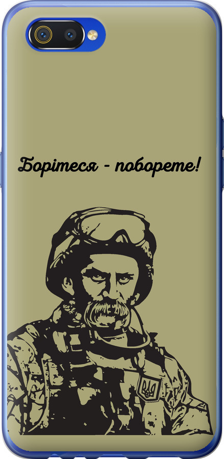 Шевченко v1