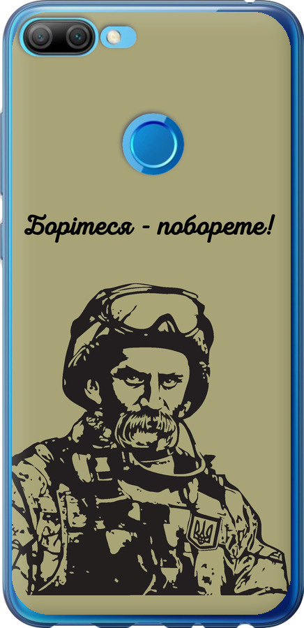 Шевченко v1