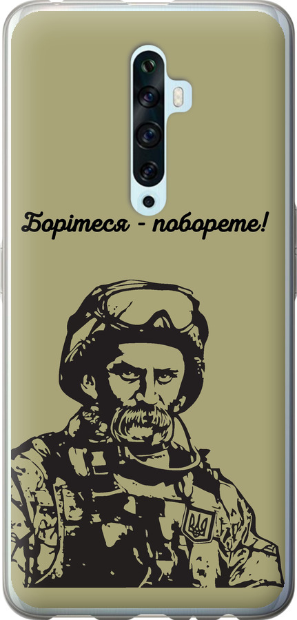 Шевченко v1