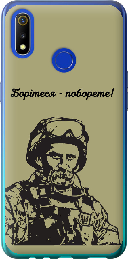 Шевченко v1