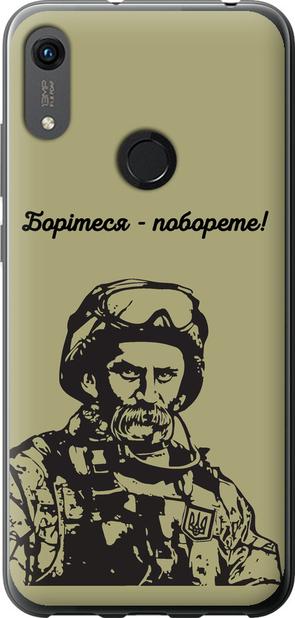Шевченко v1