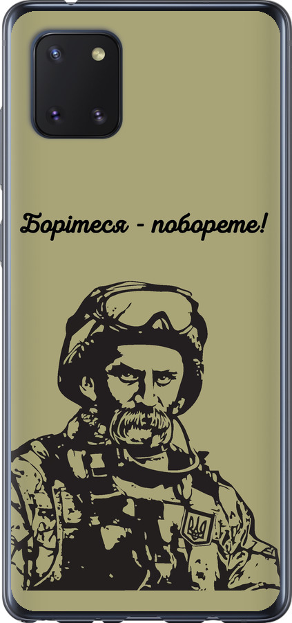 Шевченко v1