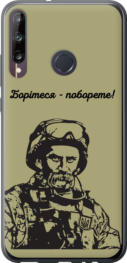 Шевченко v1