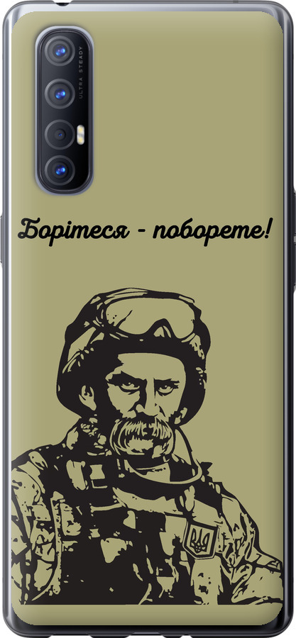Шевченко v1