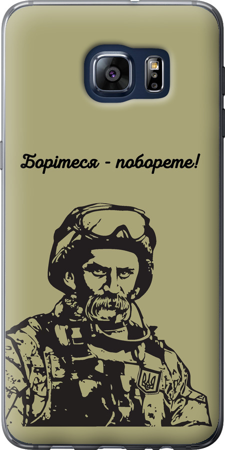 Шевченко v1
