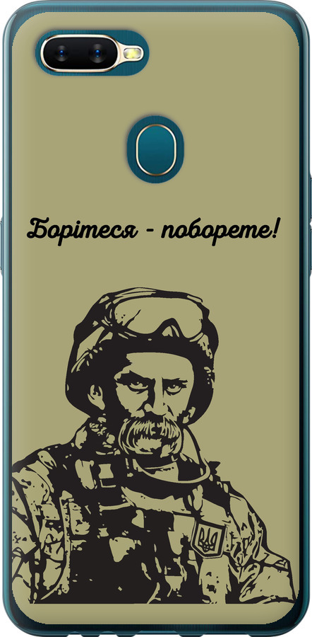 Шевченко v1