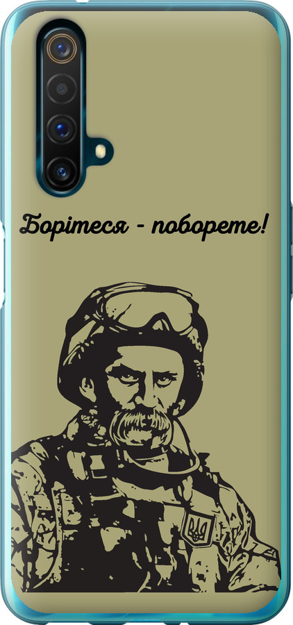 Шевченко v1
