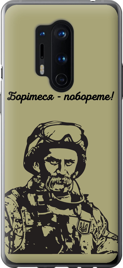 Шевченко v1