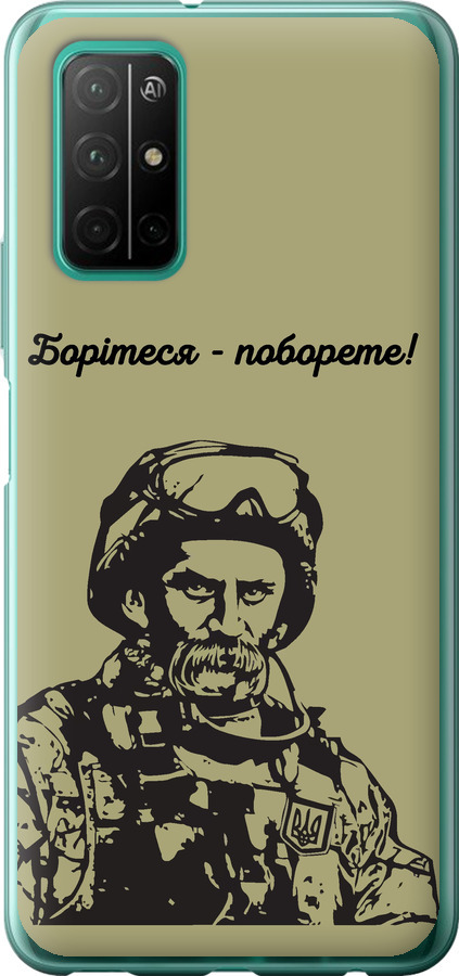 Шевченко v1