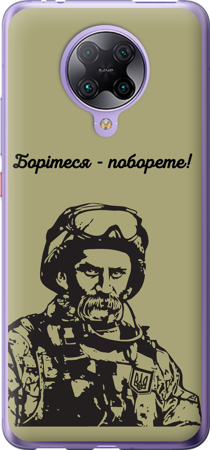 Шевченко v1