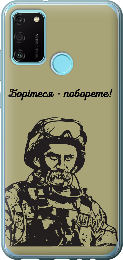 Шевченко v1