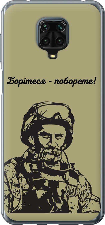 Шевченко v1