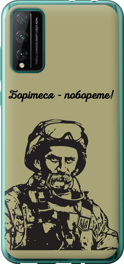 Шевченко v1