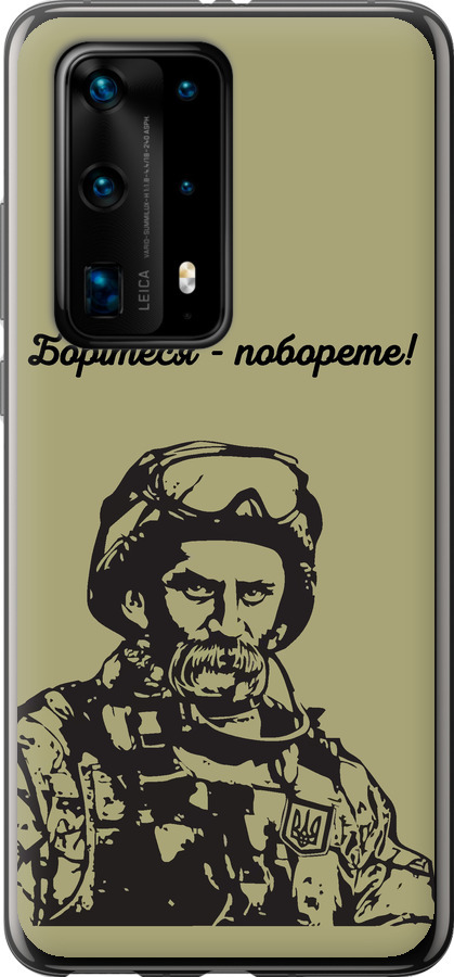 Шевченко v1