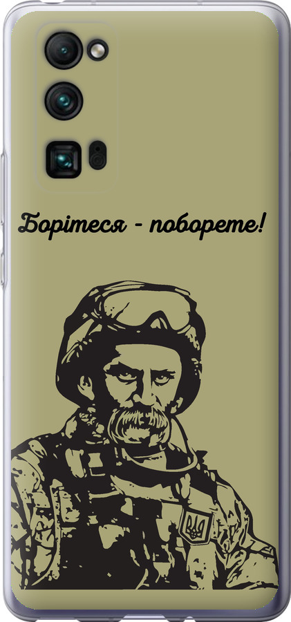 Шевченко v1