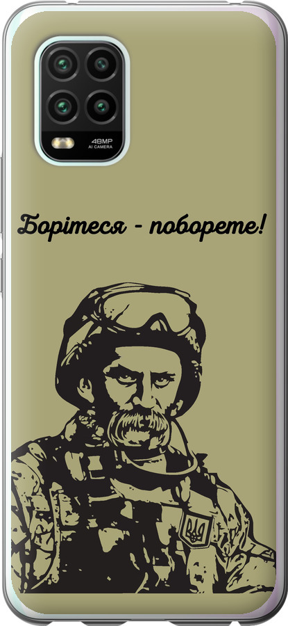 Шевченко v1