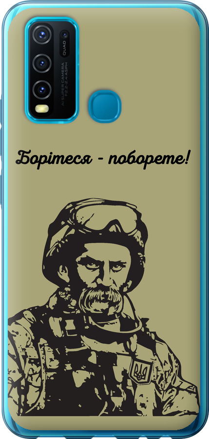 Шевченко v1