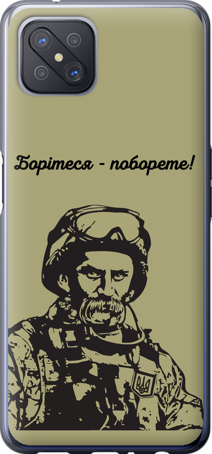 Шевченко v1