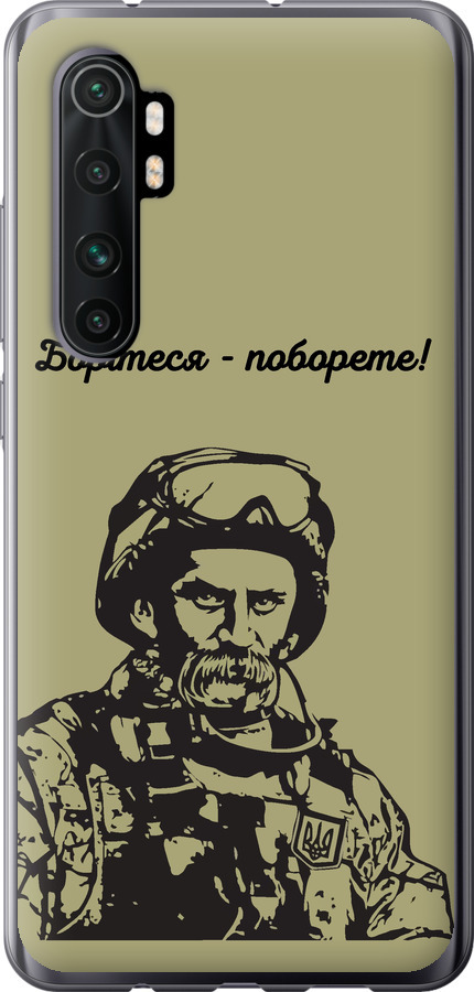 Шевченко v1