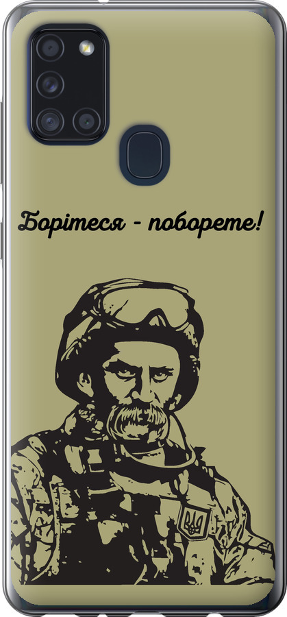 Шевченко v1