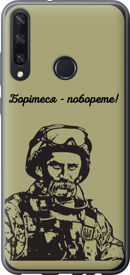 Шевченко v1