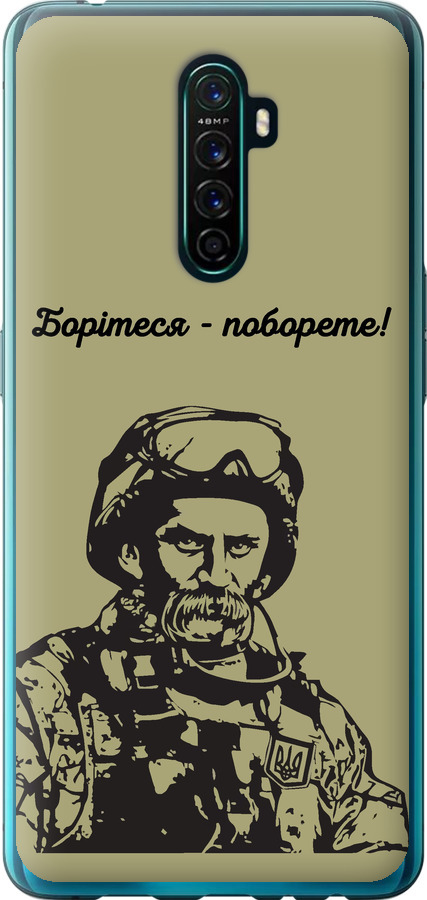 Шевченко v1