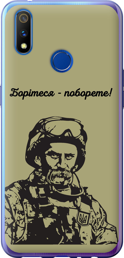 Шевченко v1