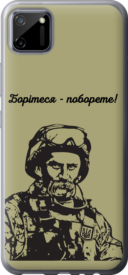 Шевченко v1