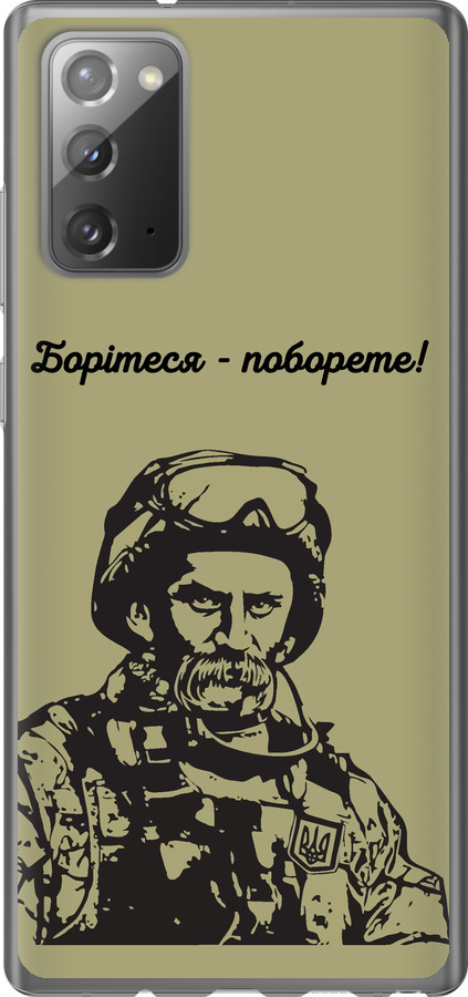 Шевченко v1