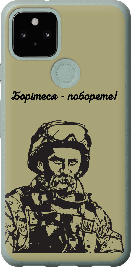 Шевченко v1