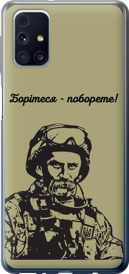 Шевченко v1