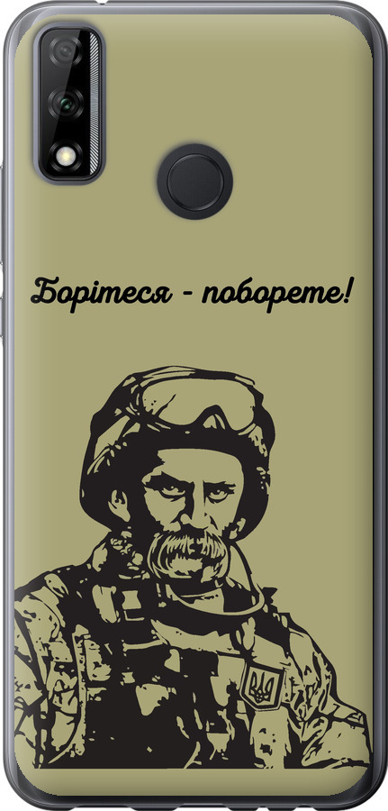 Шевченко v1