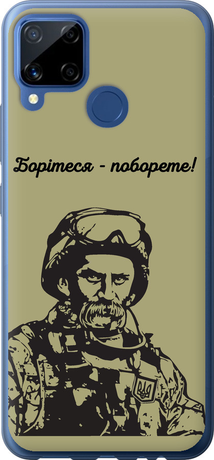 Шевченко v1