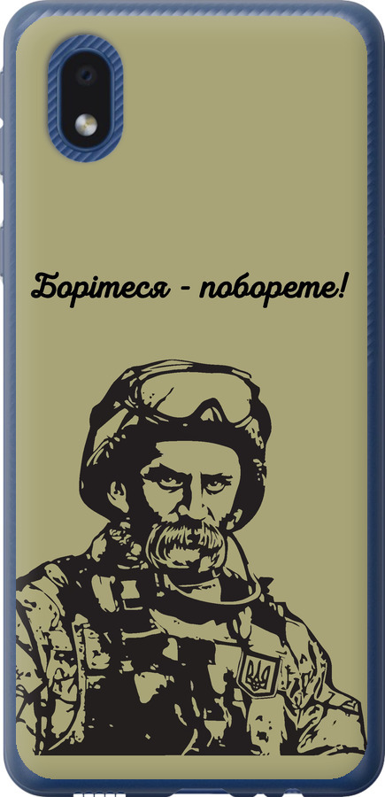Шевченко v1
