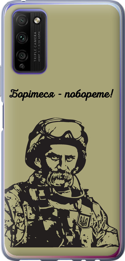 Шевченко v1